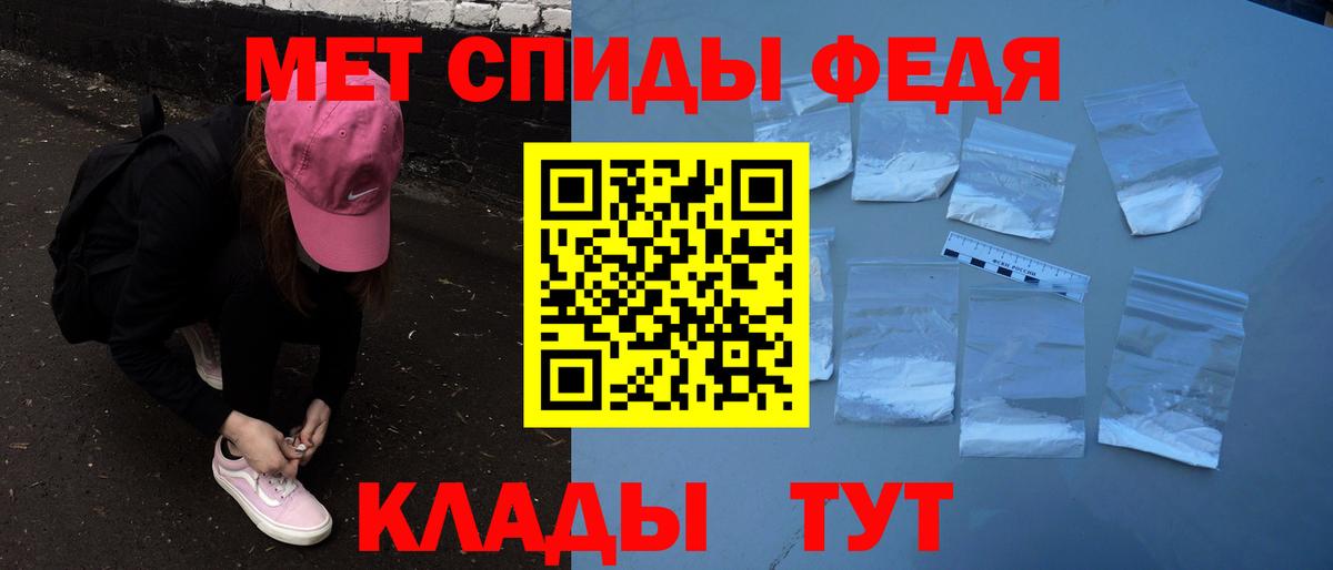 Amphetamine Premium  АМФЕТАМИН  Балахна  Вход с VPN 