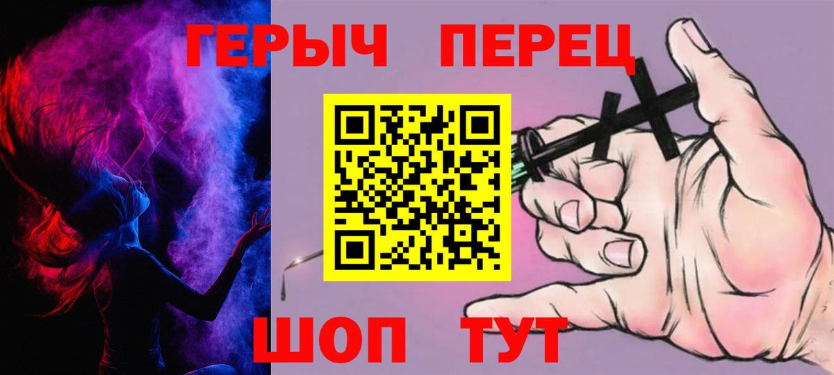 Героин афганец Балахна