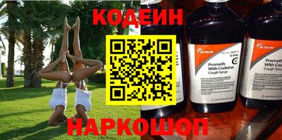 эйфоретик Апшеронск