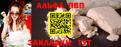 эйфоретик Апшеронск