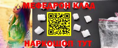 эйфоретик Апшеронск