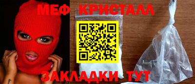 эйфоретик Апшеронск