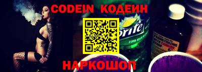 эйфоретик Апшеронск