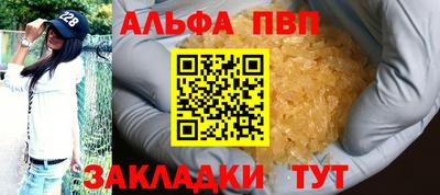 эйфоретик Апшеронск
