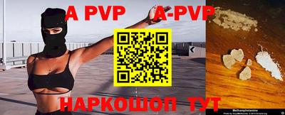 таблы Аргун