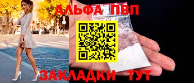 эйфоретик Апшеронск