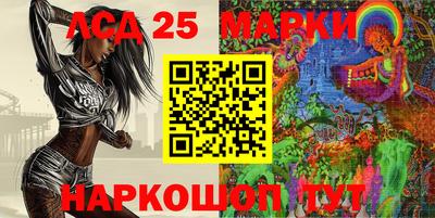 эйфоретик Апшеронск