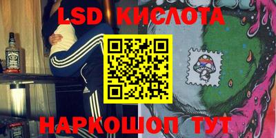 сатива Апрелевка