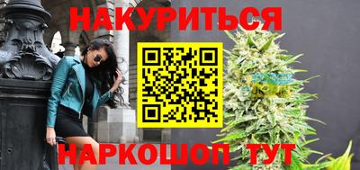 эйфоретик Апшеронск