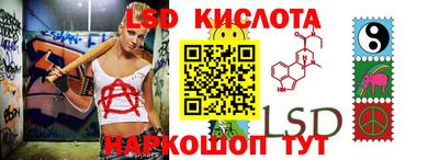 эйфоретик Апшеронск