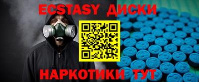 сатива Апрелевка