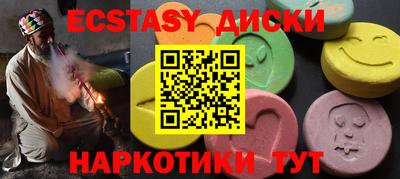 сатива Апрелевка
