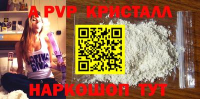 эйфоретик Апшеронск