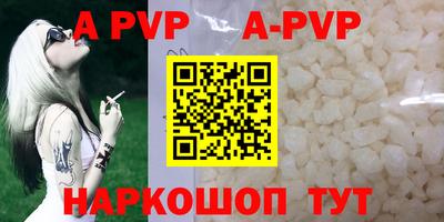 таблы Аргун