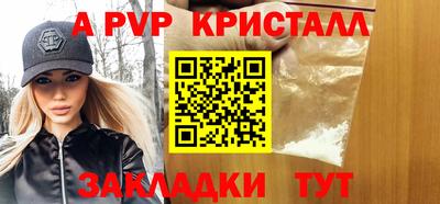 сатива Апрелевка