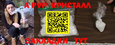 эйфоретик Апшеронск