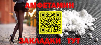 сатива Апрелевка