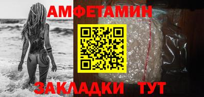 сатива Апрелевка