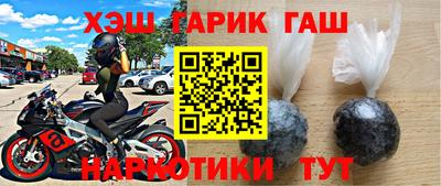 таблы Аргун
