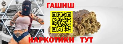 таблы Аргун