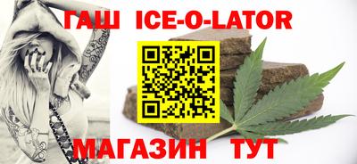 сатива Апрелевка