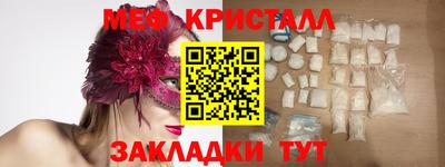 таблы Аргун