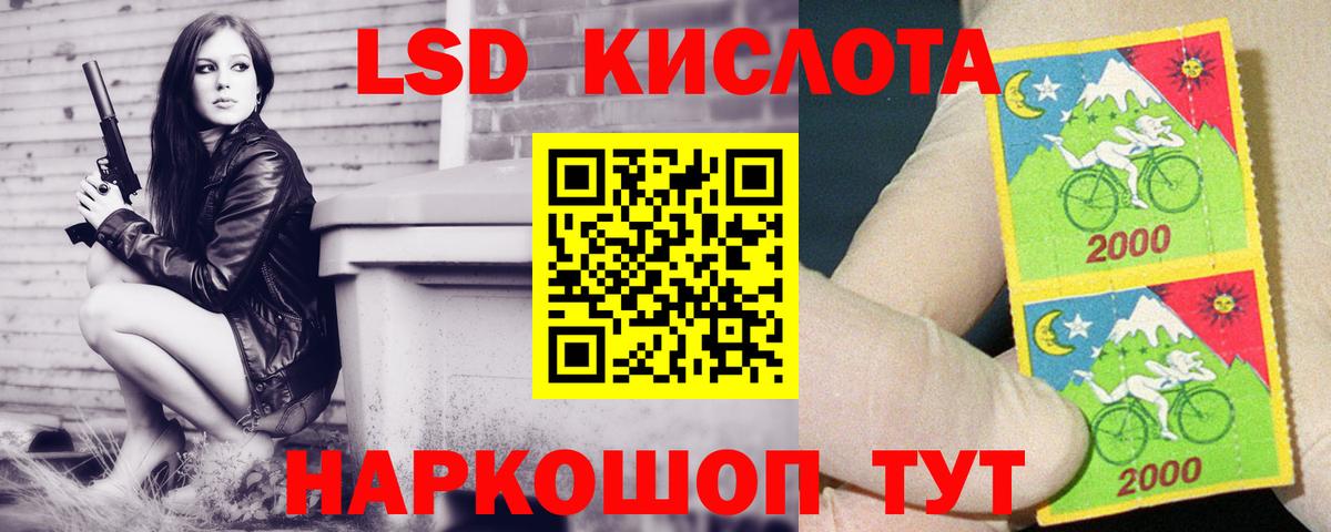 ЛСД экстази ecstasy Балахна