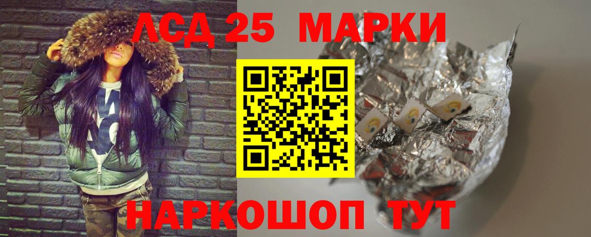 LSD-25 экстази кислота  Вход с VPN  Балахна  LSD-25 экстази кислота 