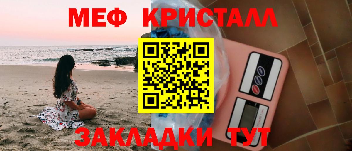 МЯУ-МЯУ VHQ  Вход с VPN  МЕФ  Балахна  МЕФ 4 MMC 