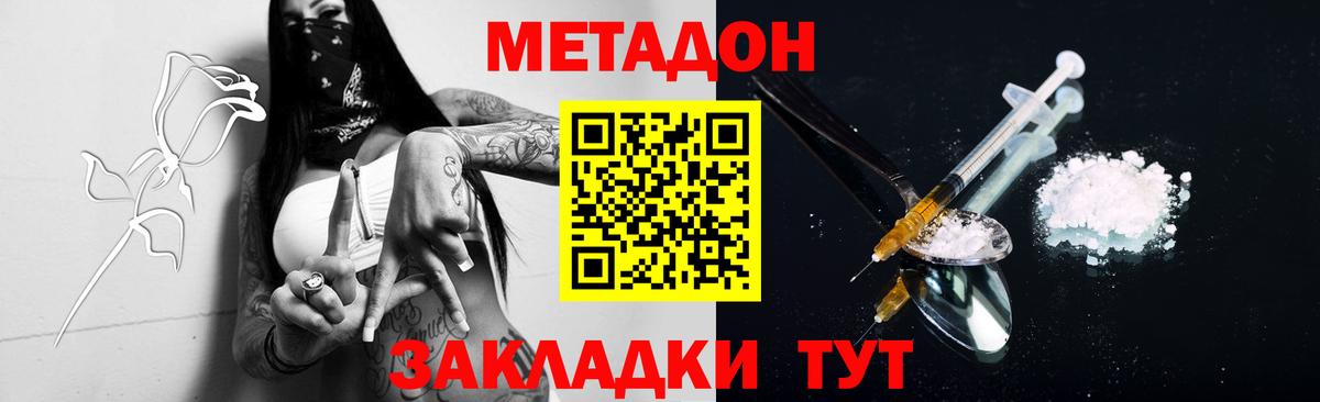 Лсд 25  Каннабис  Экстази  Балахна  ТГК  Вход с VPN  МЕФ кристаллы  КОКАИН  ГАШИШ 