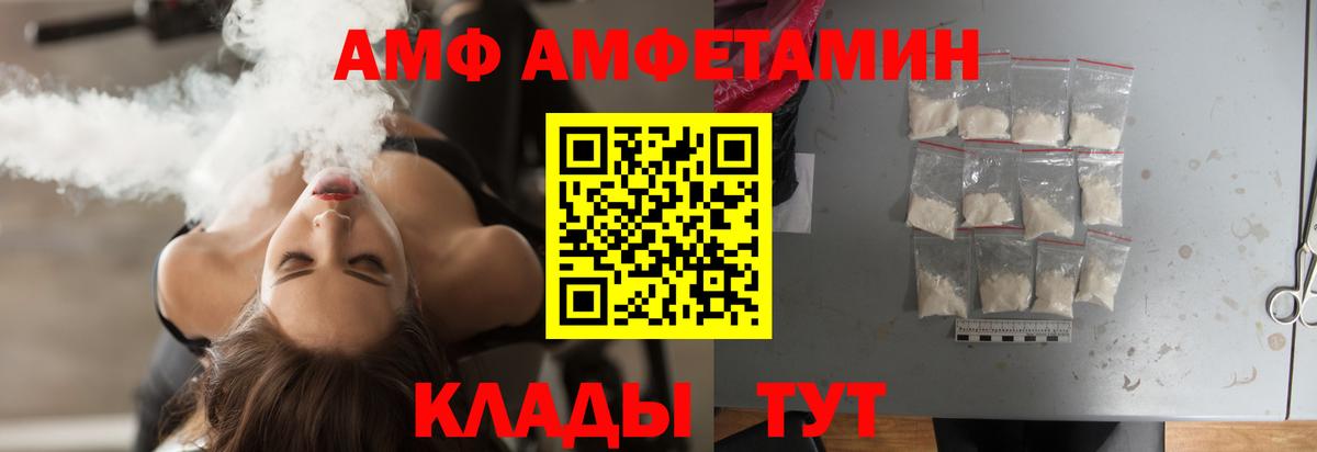 Метамфетамин винт  Метамфетамин винт  Вход с VPN  Балахна 
