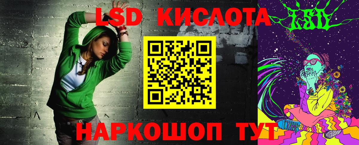 Марки N-bome 1,5мг  Марки N-bome 1,5мг  Вход с VPN  Наркотические марки  Балахна 