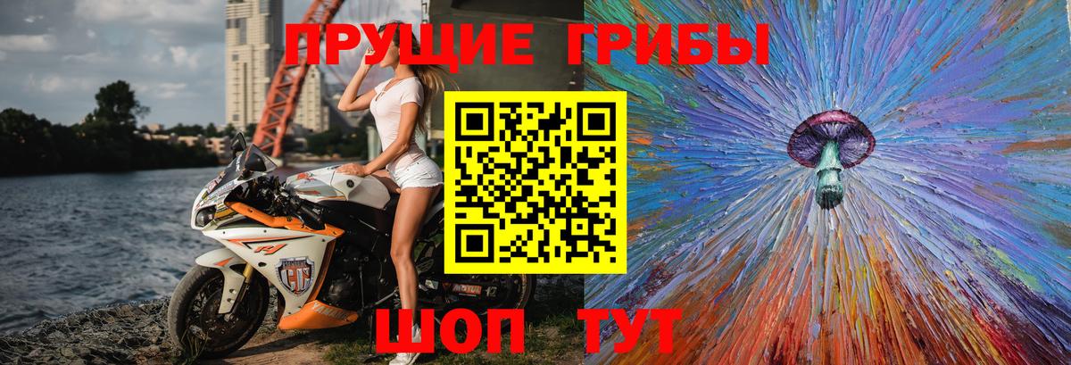 Балахна  наркота  Вход с VPN  Галлюциногенные грибы ЛСД 