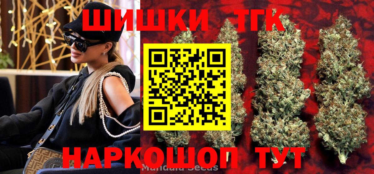 Балахна  Конопля конопля  Марихуана AK-47  Шишки марихуана VHQ  Вход с VPN  Конопля гибрид 